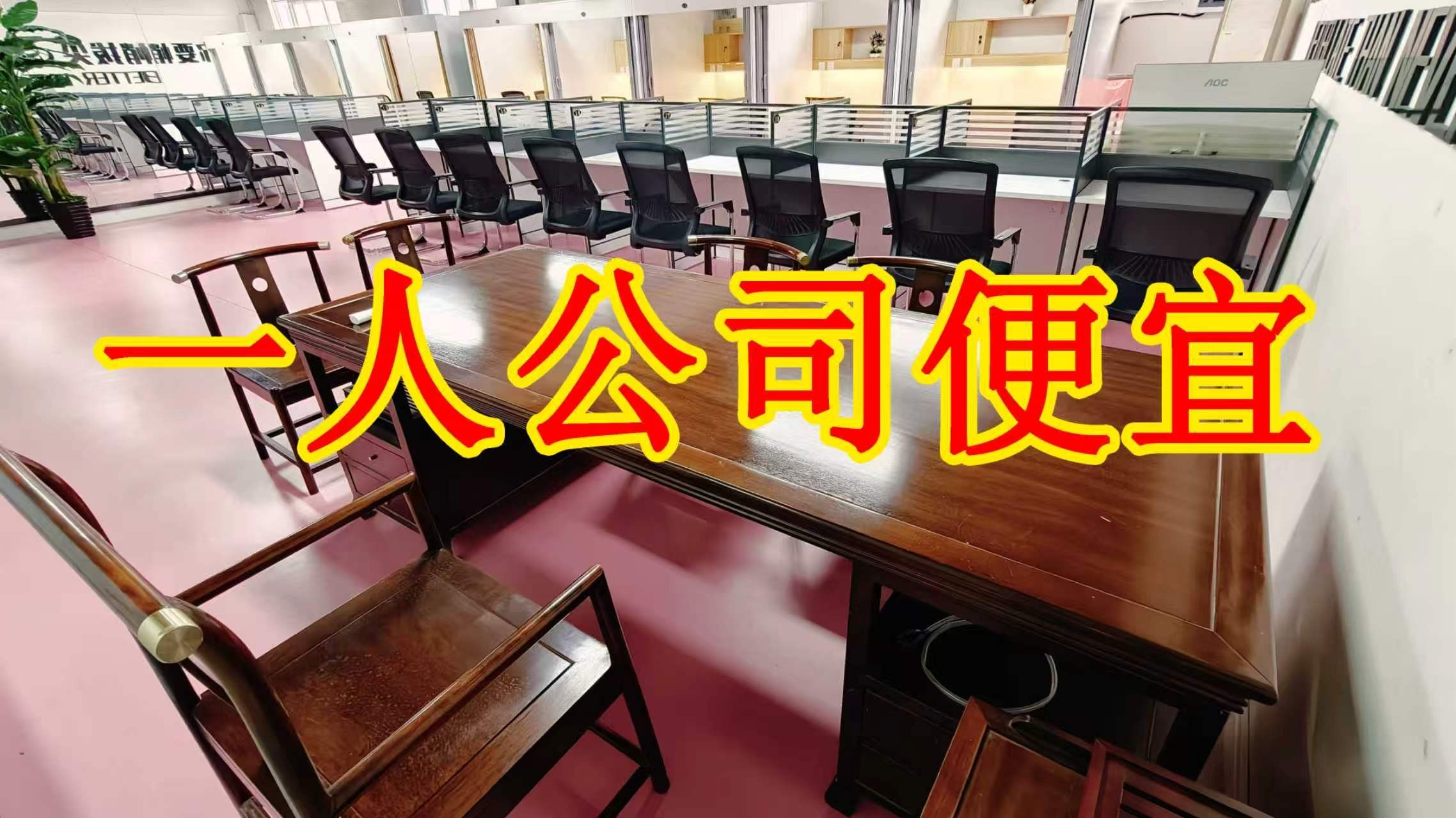 新区面积灵活：小面积办公室至大面积办公、经营空间均可选择； 部分房源可注册公司，满足企业办公需求； 商铺临街，具备上下水、用电等经营条件； 适合副食品、茶叶、酒水、百货、电商、培训、办公等多种行业。