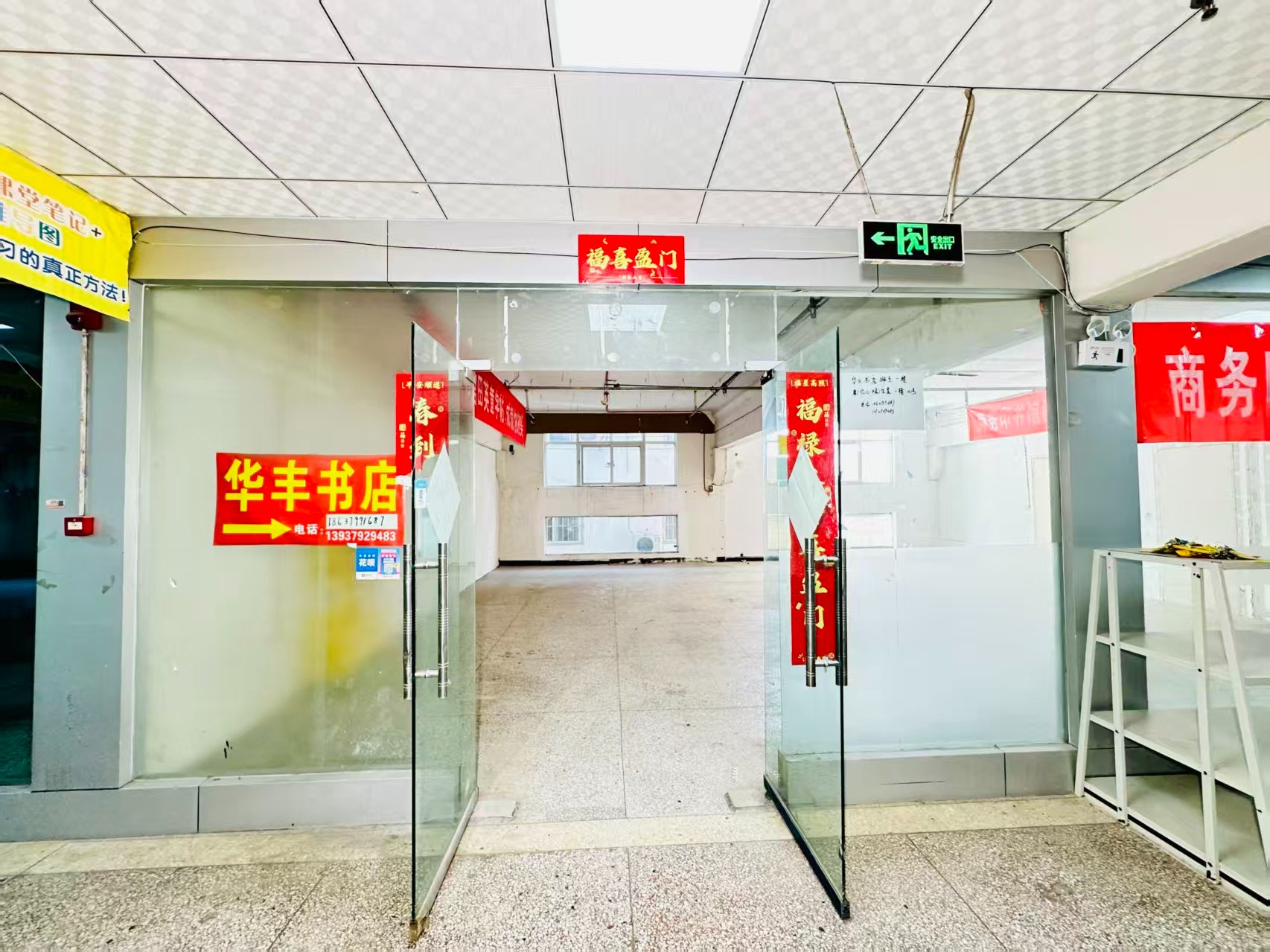 新区春都路副食文化园面向未来产业发展需求，升级打造 OPC开放式创新创业空间·AI产业园